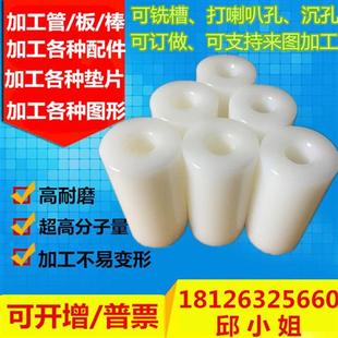 车床加工定做pom管UPE小管聚甲醛棒PEEK空心管PA66尼龙短管赛钢管