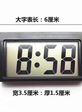 车载时钟小电子表汽车大数字显示电动车大字车表老人学生时间小表