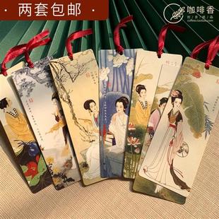 丝带款书签 纸质古典中国风精美创意唐诗李清照诗经送客户 可定制