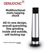 多功能锥柄攻丝攻丝卡盘机攻丝卡盘夹紧套莫氏Mt2 Mt3攻丝卡盘