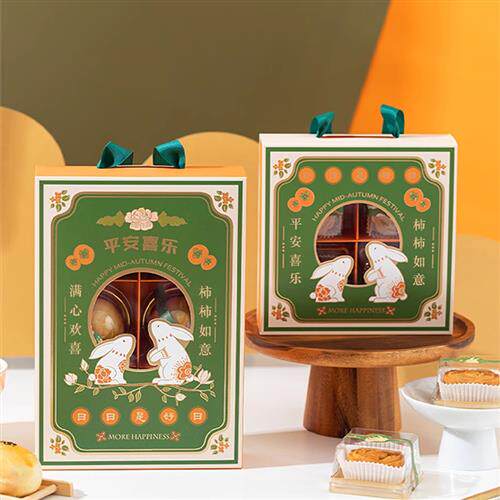 2025新款月饼包装盒蛋黄酥4粒打包盒子礼品手提月饼礼盒装送礼