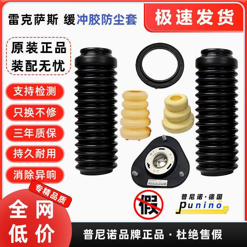 适配皇冠锐志雷克萨斯GS/