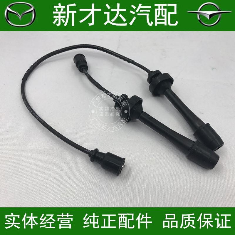海马323福美来二代普力星