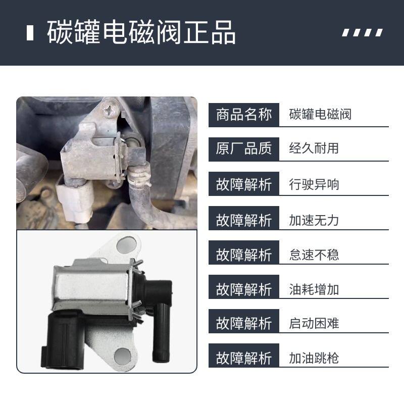 适用于日产经典轩逸废气