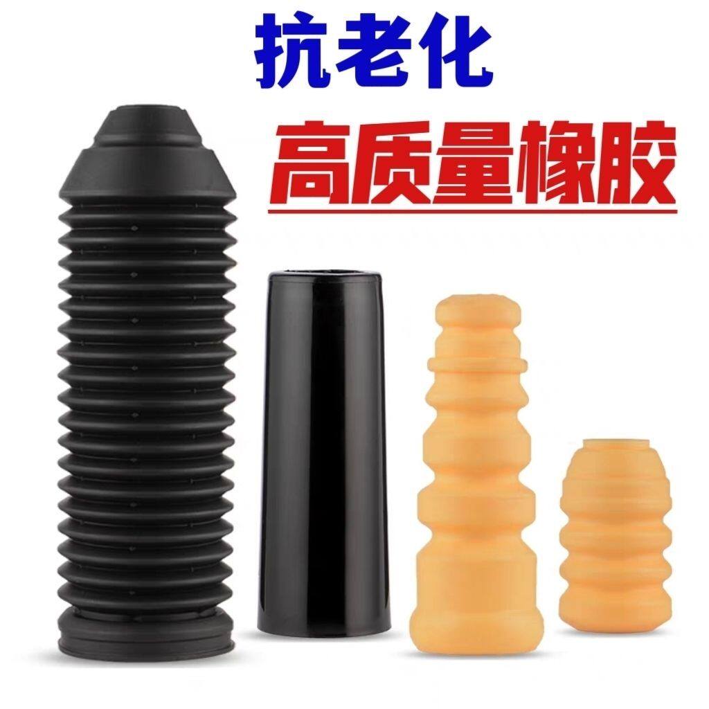 适用雪佛兰防尘套乐风前