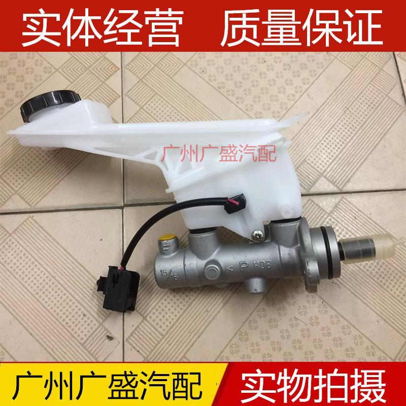 海马普力马刹车总泵油壶