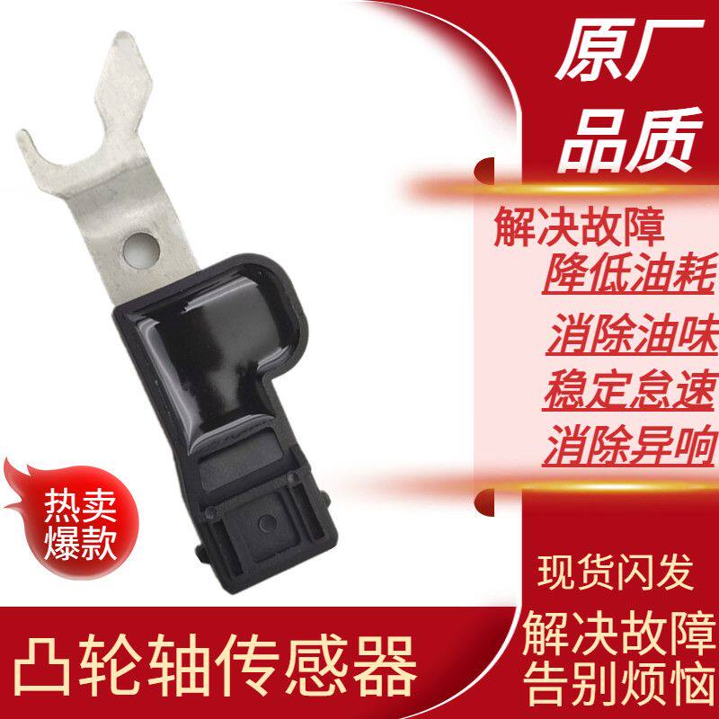 适用于别克凯越HRV1.68