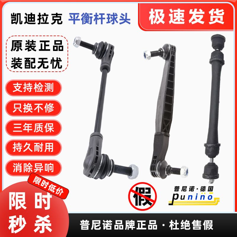 适用凯迪拉克ATSLC14前