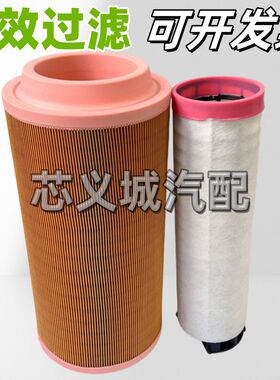 K1937PU空气滤芯C20500空压机适用龙工LG6150挖掘机滤清器2037滤