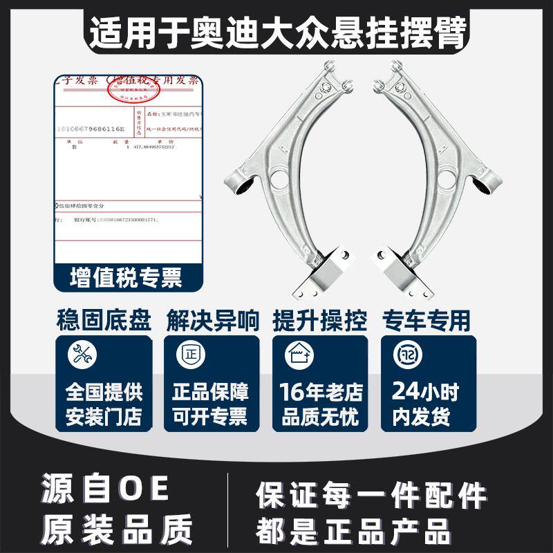 适配奥迪Q3途观迈腾高尔
