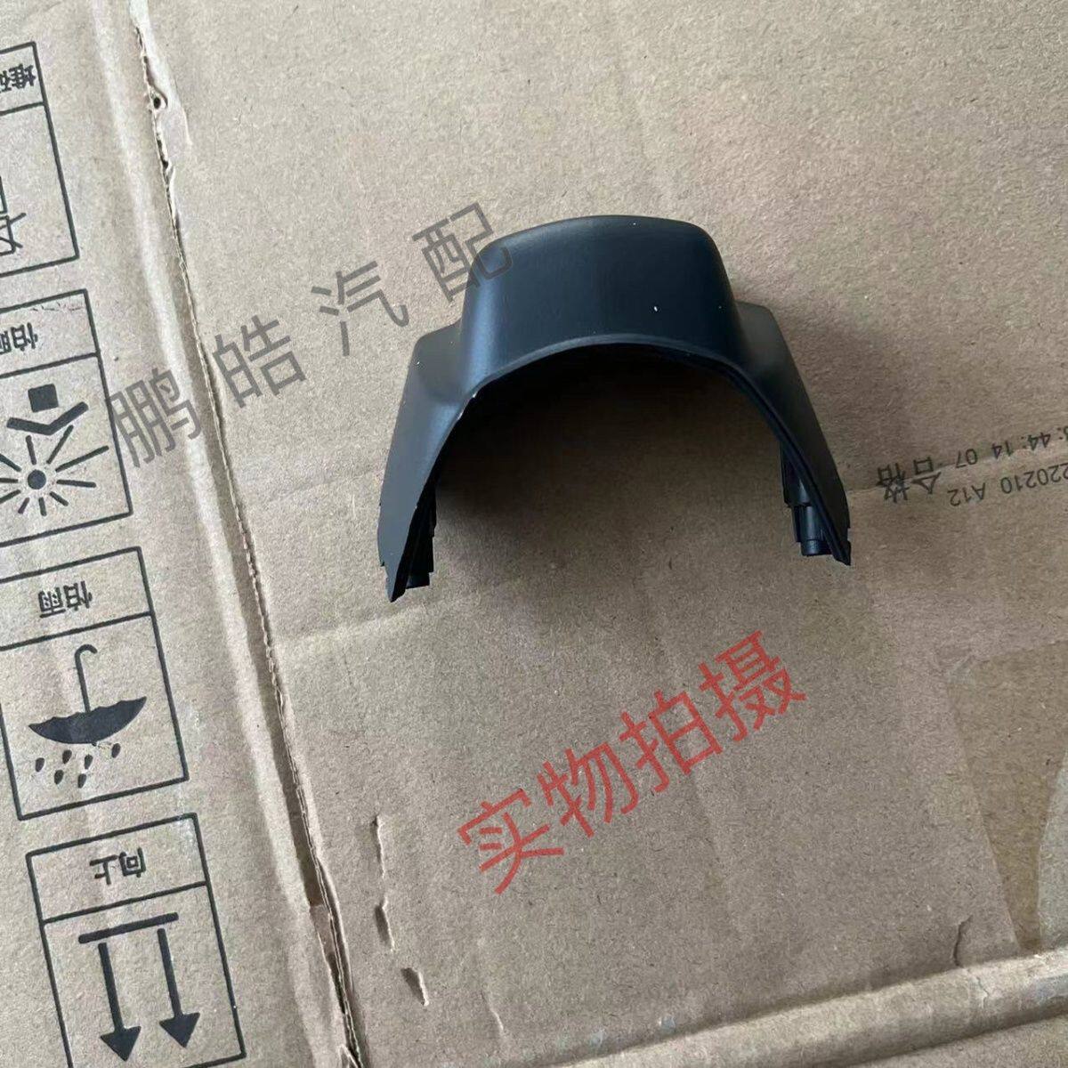 适用郑州海马S5前摄像头