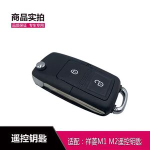 适配于福田时代小卡祥菱M