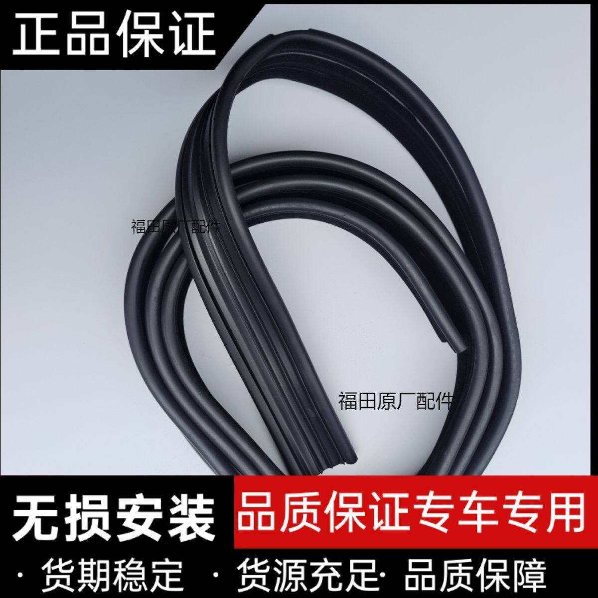 福田时代轻卡小卡之星赛