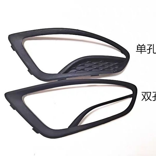 海马适用适配M5雾灯框罩