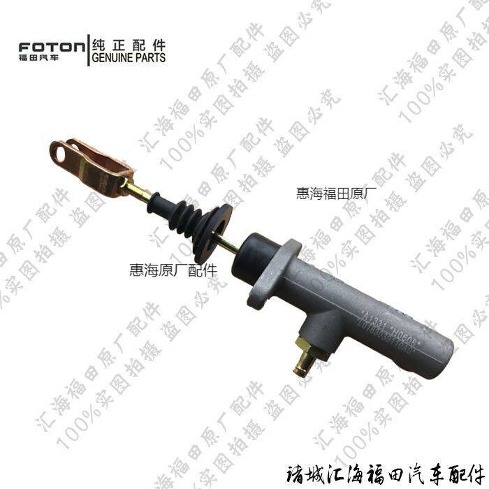 福田汽车配件伽途T3V奥