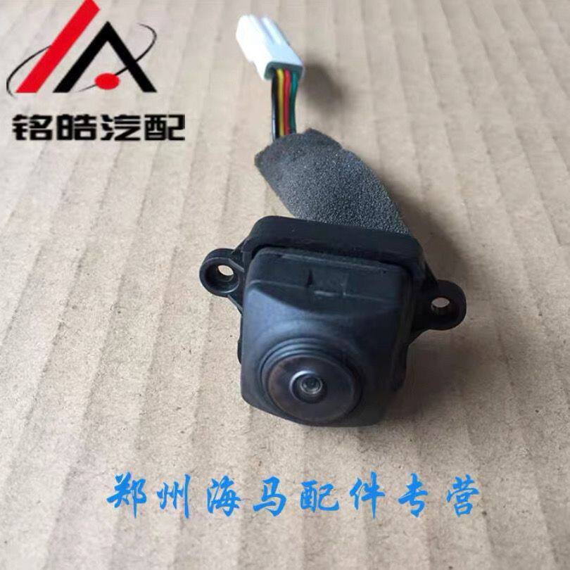 海马S5摄像头/前/后360影