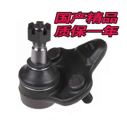 适用于比亚迪速锐下摆臂