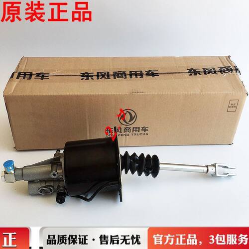 东风天锦康明斯180/2发动