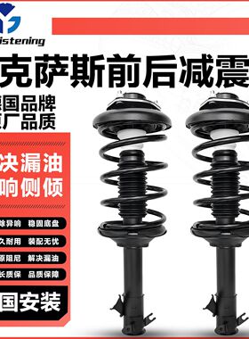 雷克萨斯RX270 IS250RX350前避震机RX400ES240后减震器GS300NX200