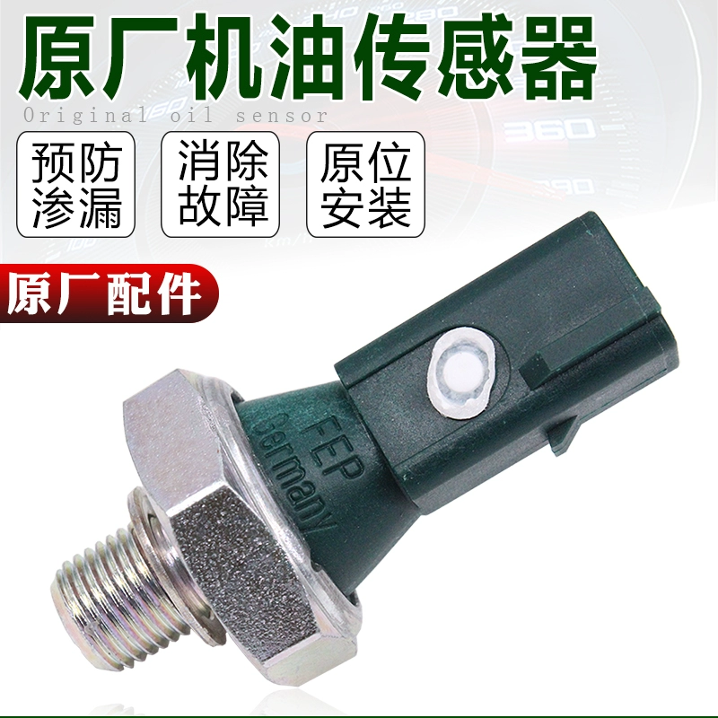 适配新老波罗晶锐朗逸新