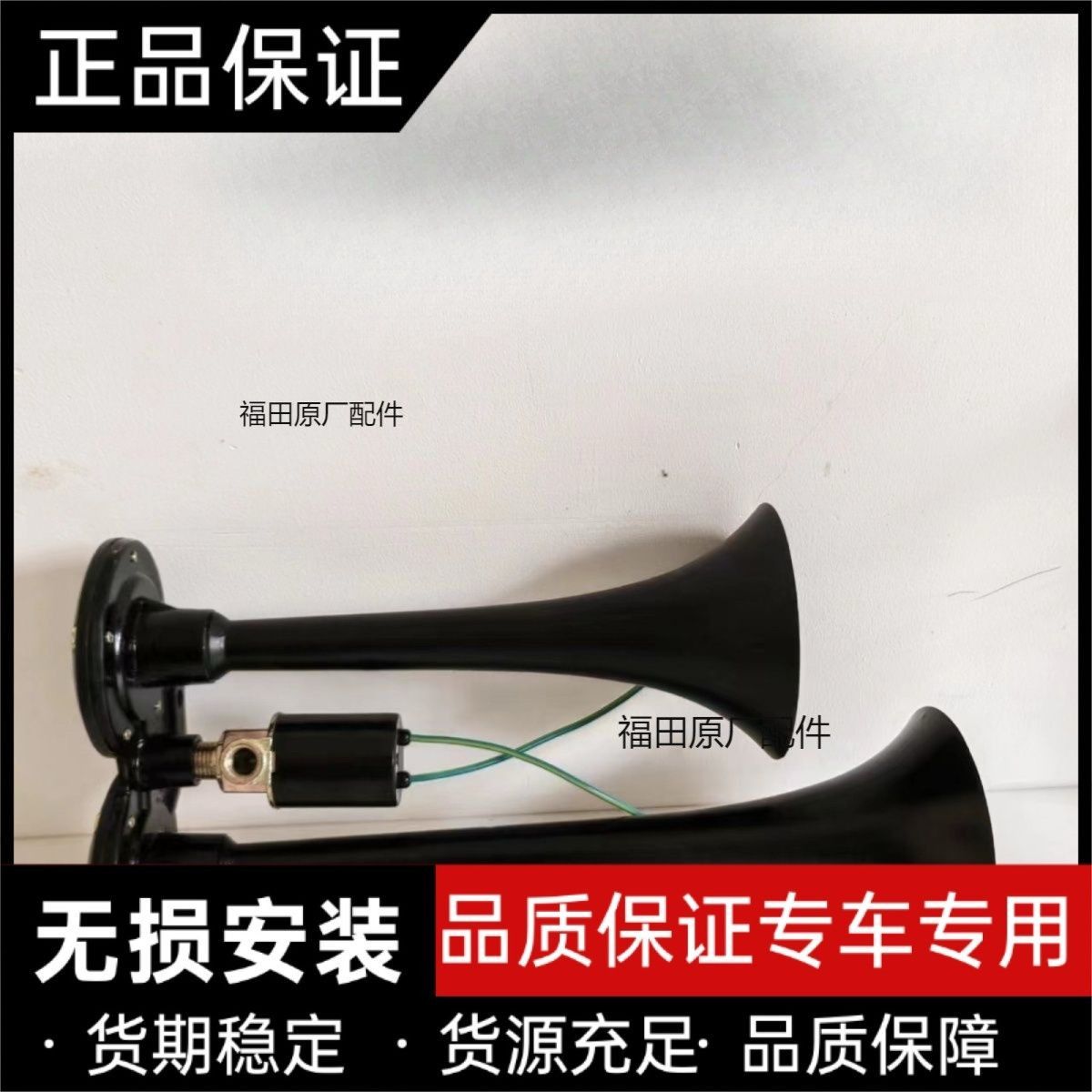 福田瑞沃奥铃捷运CTX