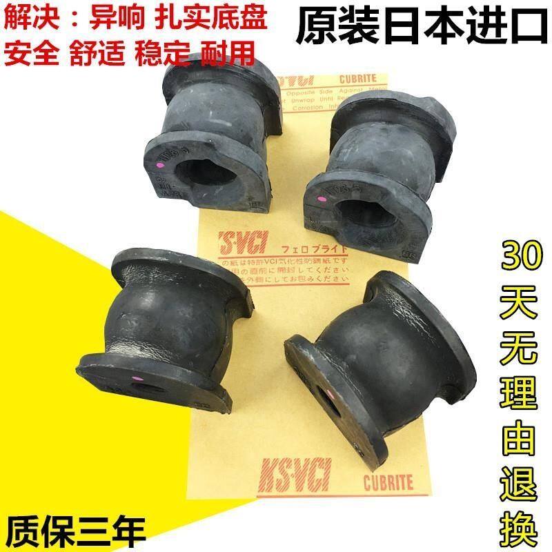 适用雅阁思域奥德赛CRV飞