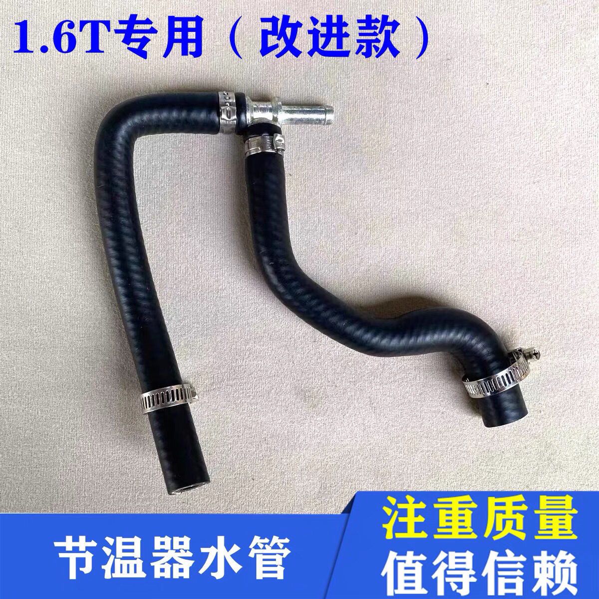 适用于别克新君威英朗1.6