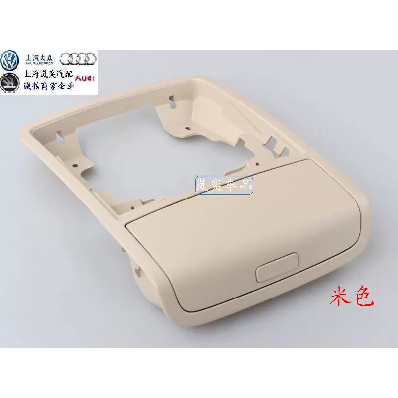 适用大众11-15新帕萨特车