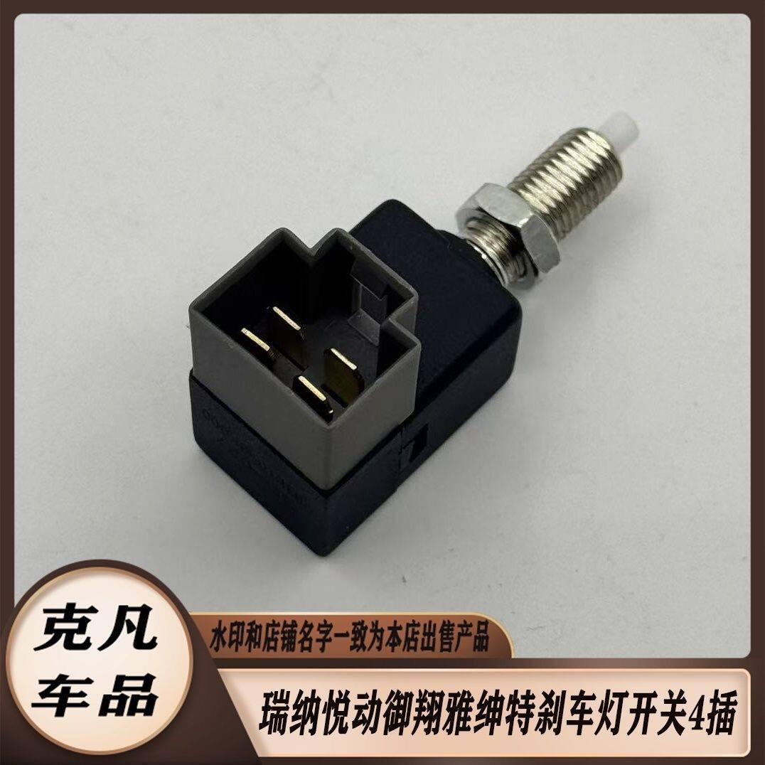 瑞纳悦动御翔雅绅特刹车