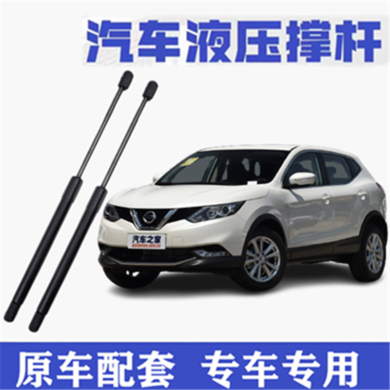 08-17年款逍客原装后备箱