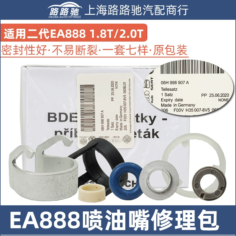 适配途观迈腾CC速腾A4LQ5