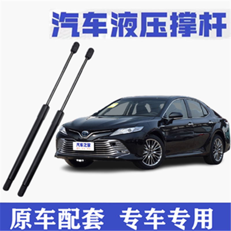 凯美瑞前机盖液压支撑杆