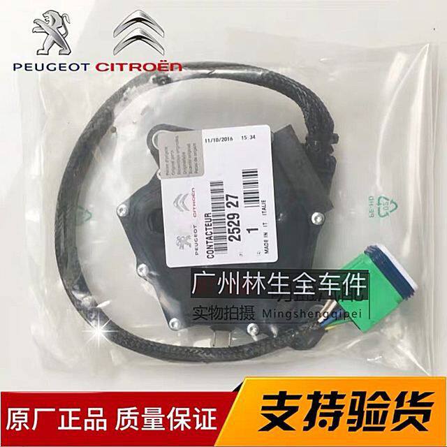 标致30726世嘉凯旋富康