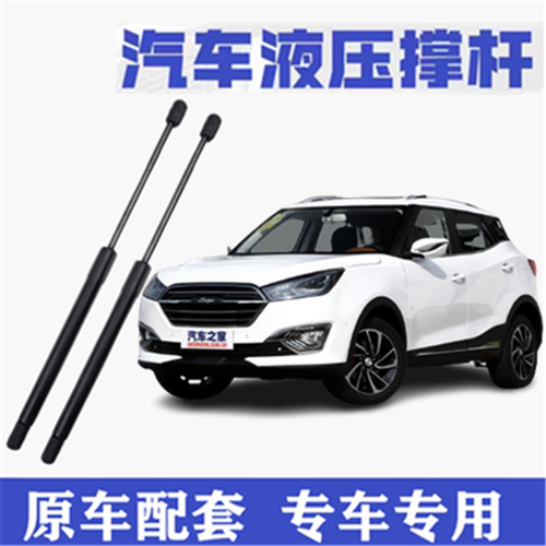 众泰T300后备箱液压杆行