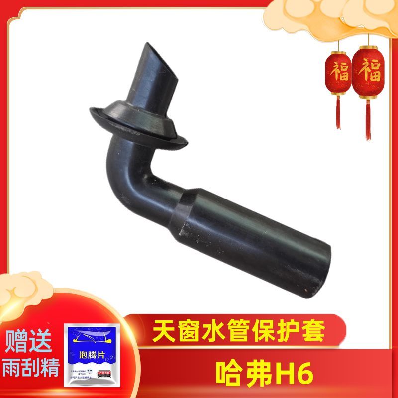 长城哈弗h6酷派全新H6F7V