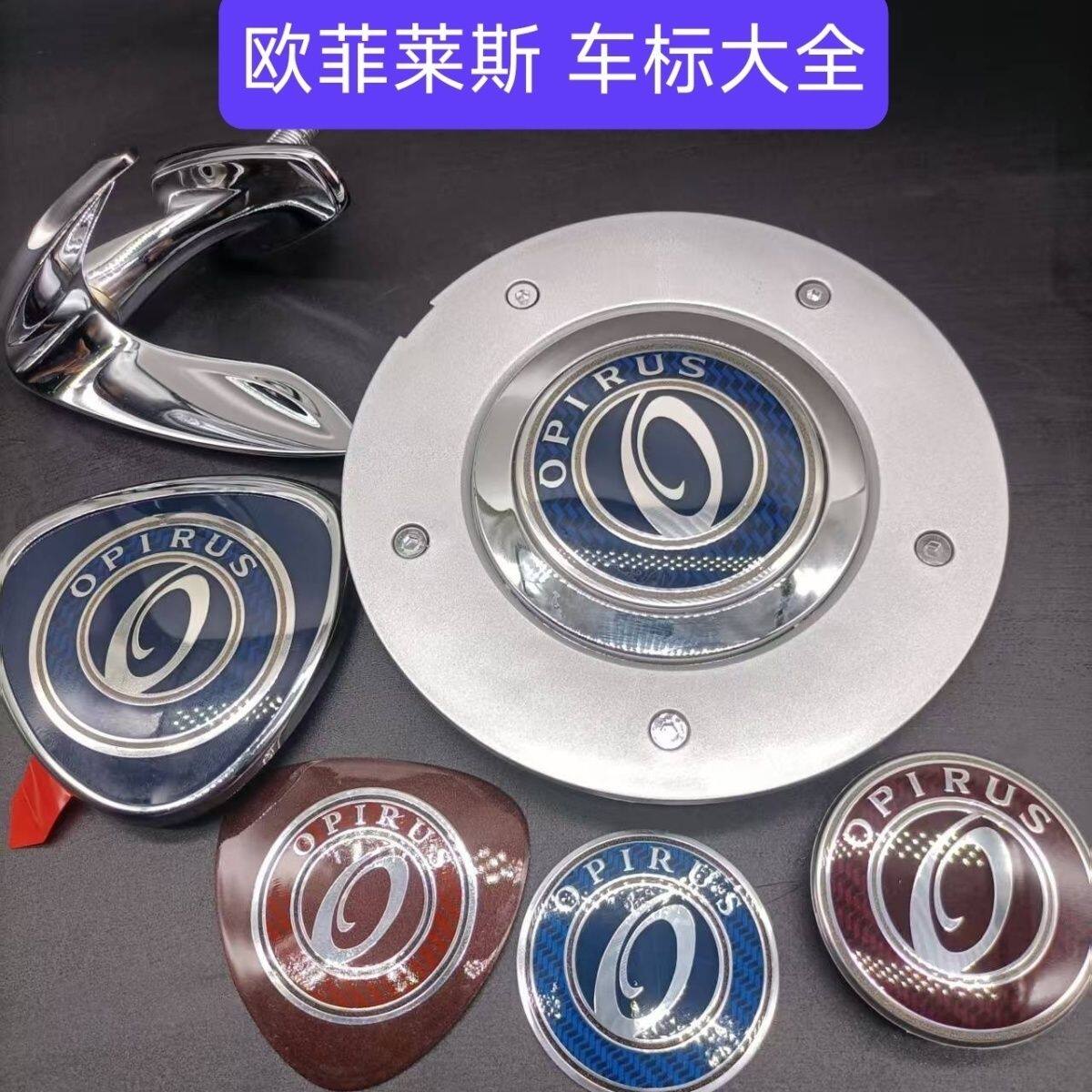 适配起亚欧菲莱斯轮毂盖