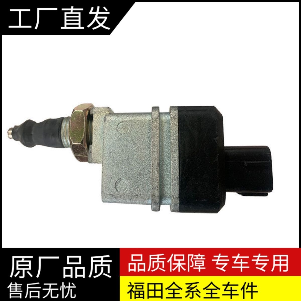 福田汽车货车瑞沃E3ES3