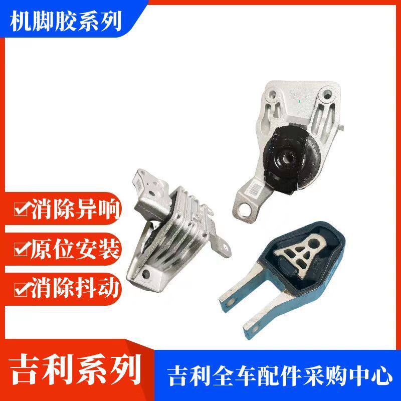 吉利帝豪GS1.3TGL84T发