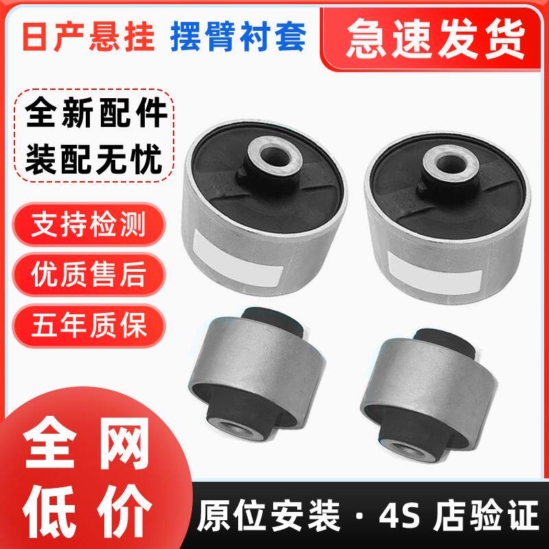 080912345~款天籁西玛