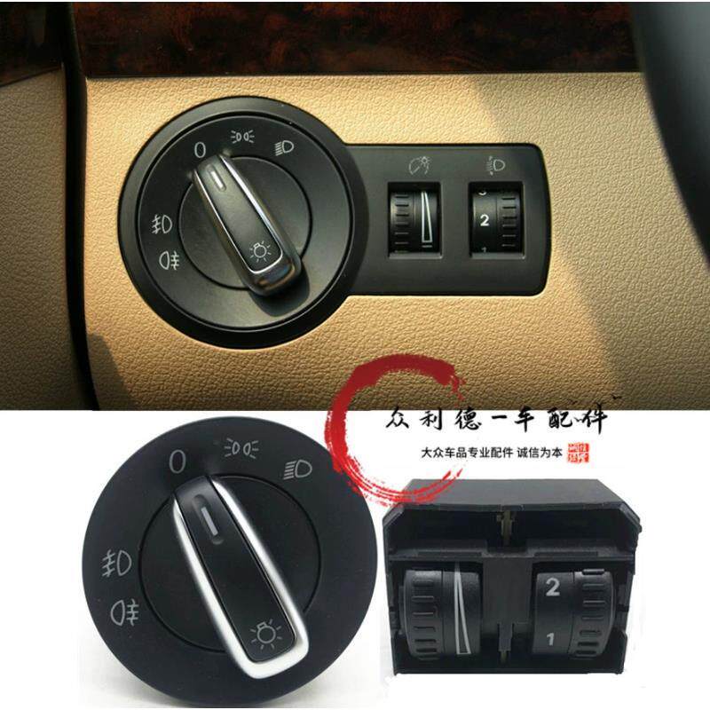 适用途安大灯调节开关仪