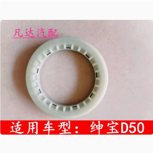 北汽绅宝D50D70XEU264压