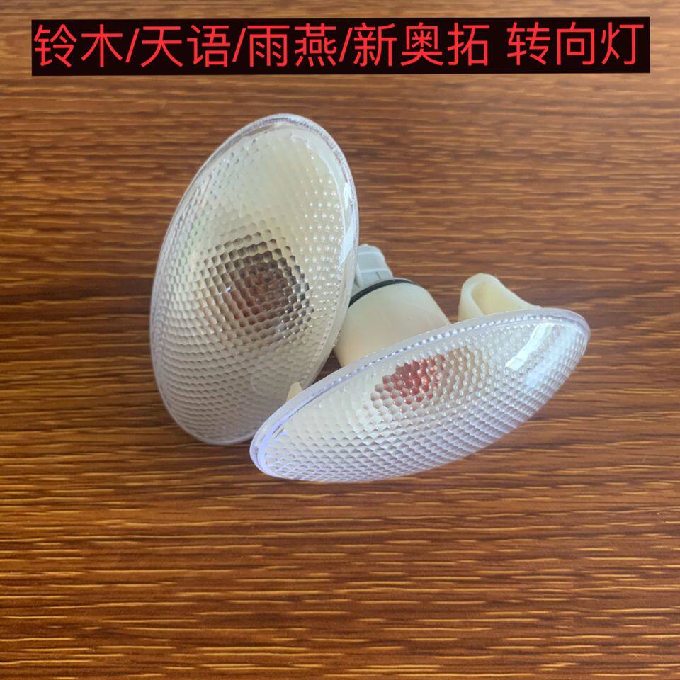 适用于铃木天语雨燕新奥