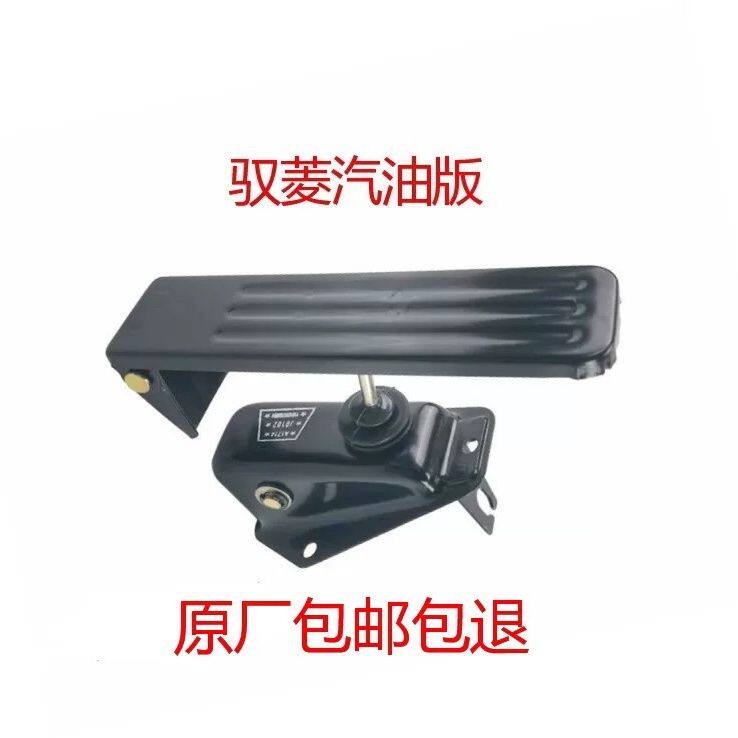 福田时代/驭菱配件/C版Q