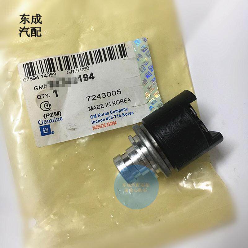 别克凯越1.8波箱电脑电磁