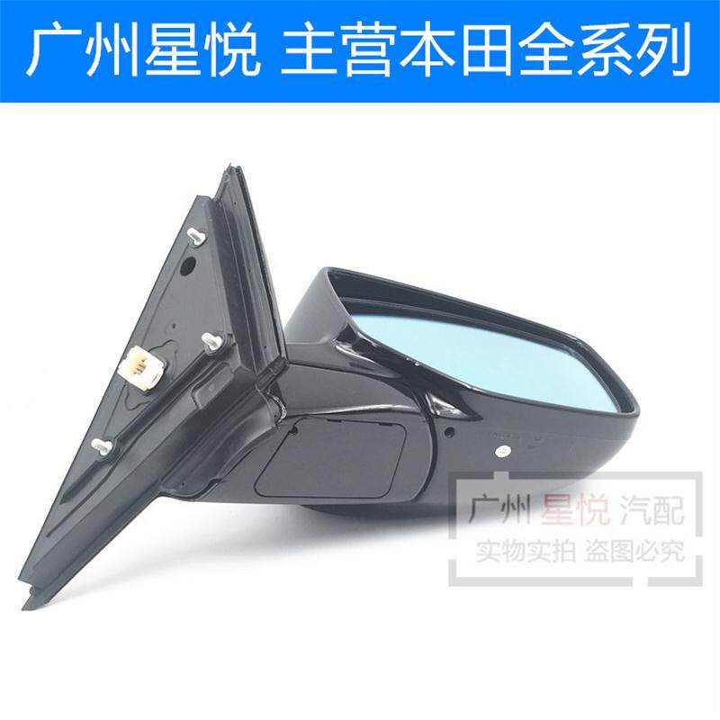 八代雅阁后视镜08-13款左