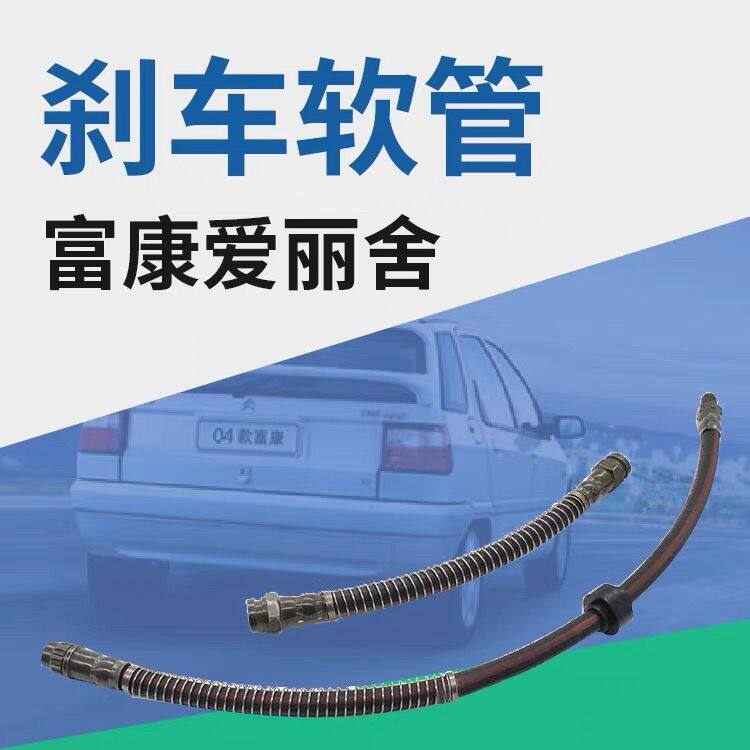 适用雪铁龙08款爱丽舍