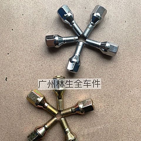 力帆520铝轮胎螺丝重庆i