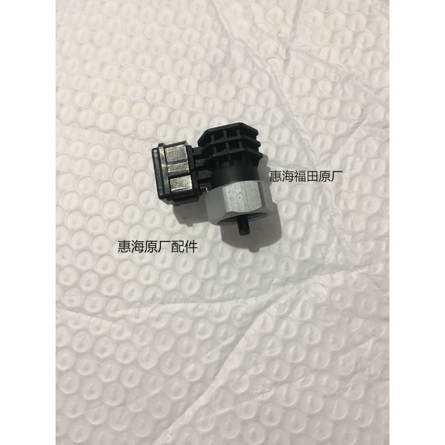 瑞沃E31304670时代金刚9