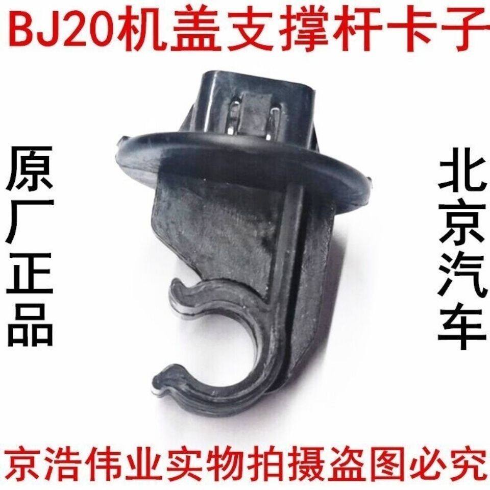 北京汽车BJ20智达X3昌河Q
