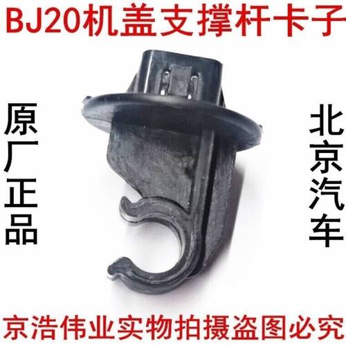 北京汽车BJ20智达X3昌河Q